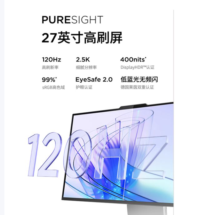 元气版震撼发布：AI赋能25K可旋转显示屏pg电子中文模拟器联想Yoga 27 AI(图6)