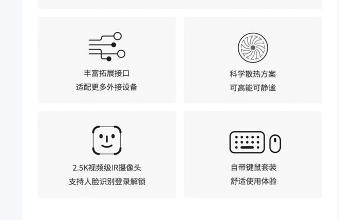 元气版震撼发布：AI赋能25K可旋转显示屏pg电子中文模拟器联想Yoga 27 AI(图3)