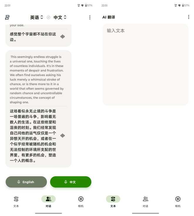 to edge 60 Pro AI元启版评测pg电子免费模拟器潮流个性与配置均：联想mo(图3)