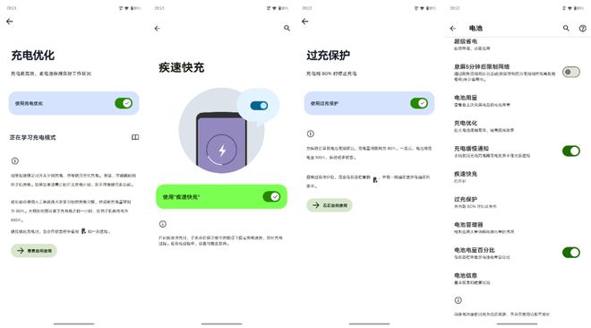 to edge 60 Pro AI元启版评测pg电子免费模拟器潮流个性与配置均：联想mo(图6)