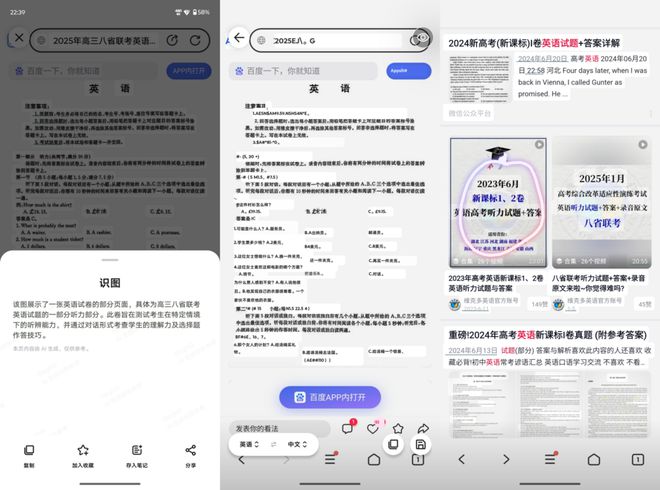 to edge 60 Pro AI元启版评测pg电子免费模拟器潮流个性与配置均：联想mo(图10)