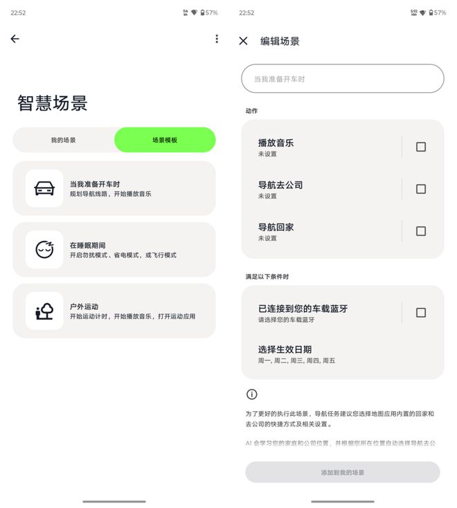 to edge 60 Pro AI元启版评测pg电子免费模拟器潮流个性与配置均：联想mo(图16)