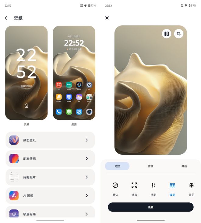 to edge 60 Pro AI元启版评测pg电子免费模拟器潮流个性与配置均：联想mo(图14)