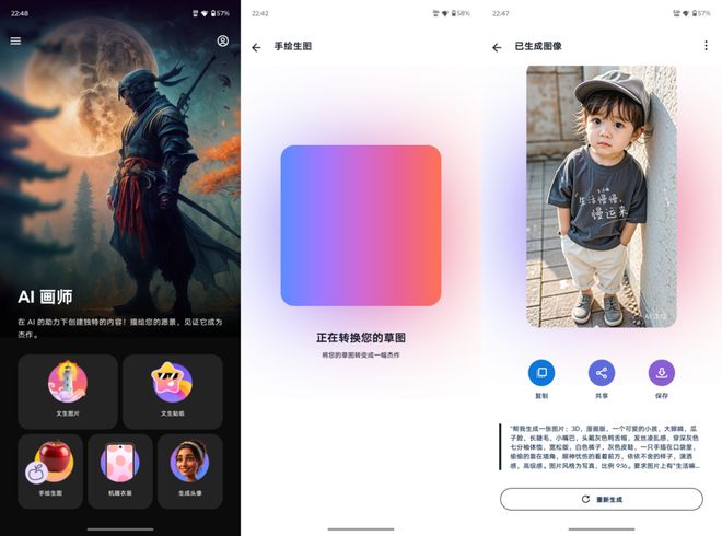 to edge 60 Pro AI元启版评测pg电子免费模拟器潮流个性与配置均：联想mo(图21)