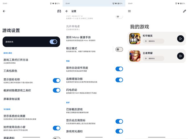 to edge 60 Pro AI元启版评测pg电子免费模拟器潮流个性与配置均：联想mo(图18)