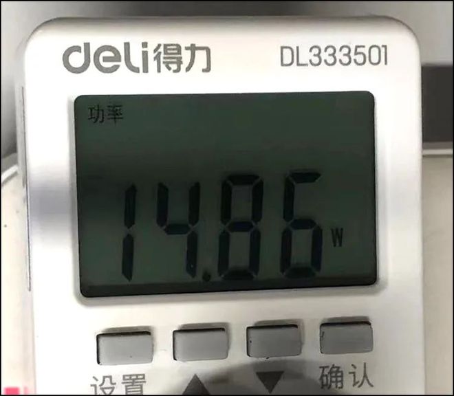 续航不太行？ 按两次键 让续航提升30%！pg电子试玩网站免费Ultra 200H(图4)