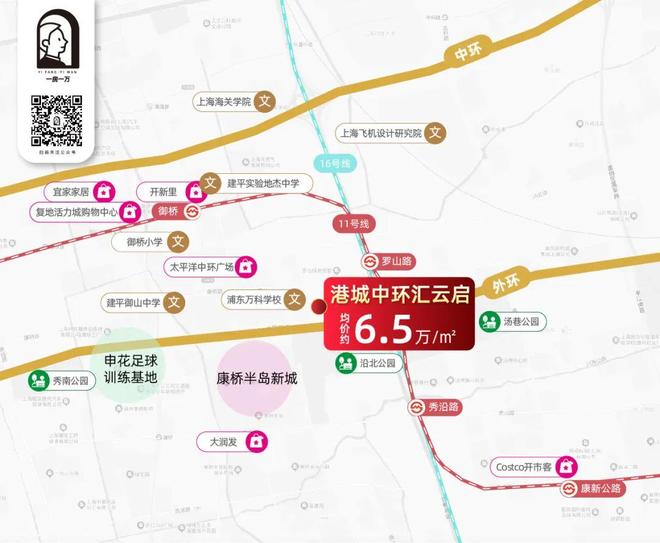 启售楼处发布：中环汇云启房价引发关注pg