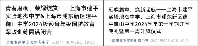 启售楼处发布：中环汇云启房价引发关注pg电子中国网站浦东御桥港城中环汇云(图21)