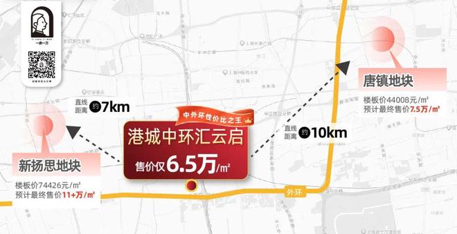 启售楼处发布：中环汇云启房价引发关注pg电子中国网站浦东御桥港城中环汇云(图22)