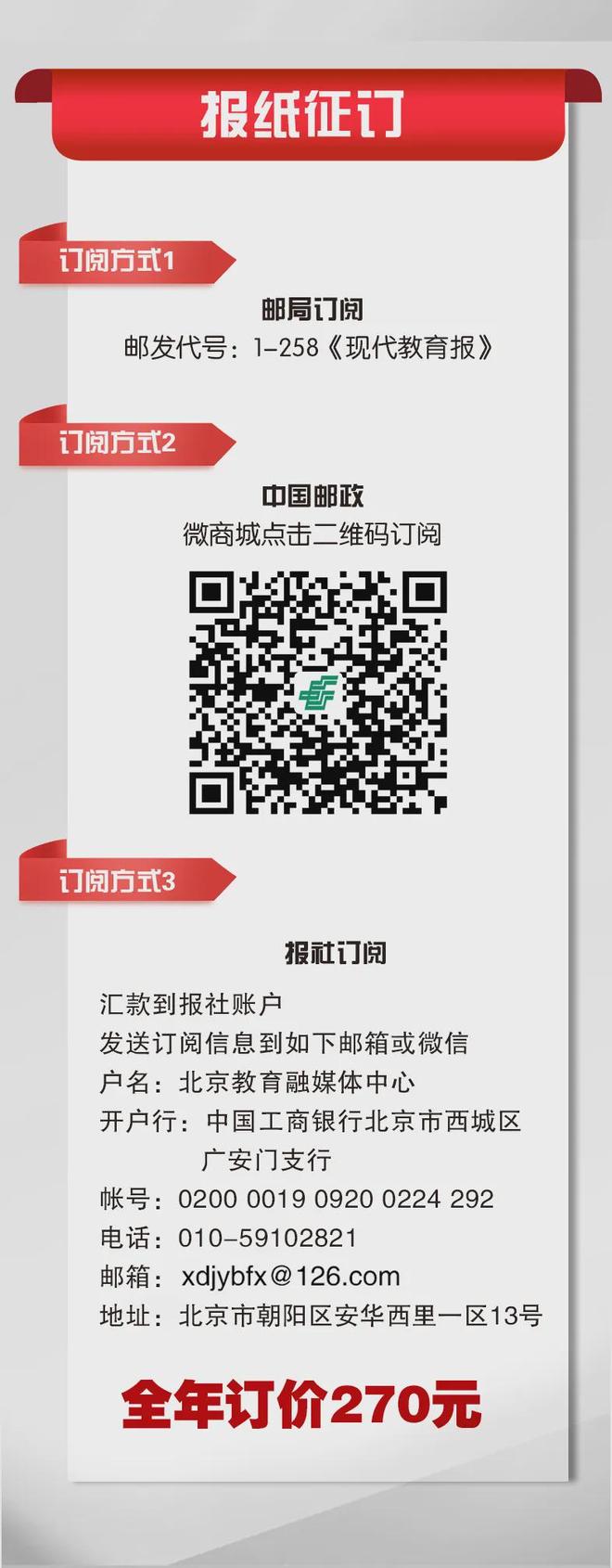 接口人才培养！北京这些高校探索“读脑术”pg电子免费模拟器游戏七部门发文加强脑机(图3)