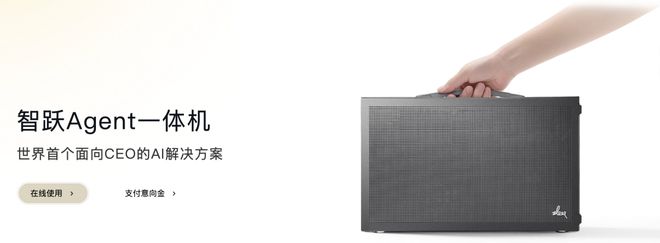 个总统「同款」手提箱只需6万8pg电子网站每个CEO都需要一(图2)