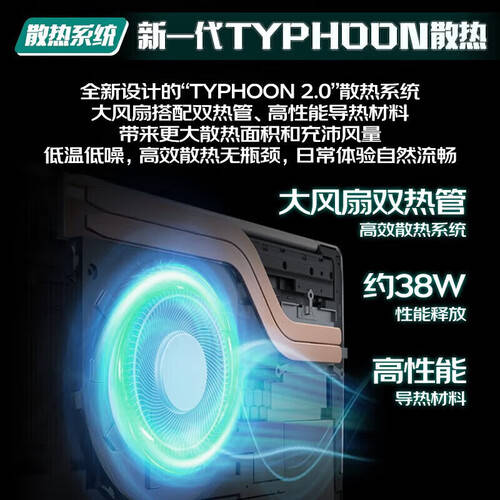 Pro14让你的工作与娱乐无缝衔接！pg试玩突破极限轻薄随行